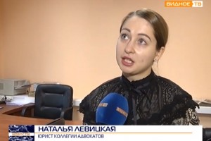 Интервью адвоката коллегии телеканалу Видное ТВ