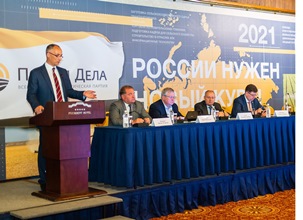 Адвокаты коллегии приняли участие в конференции ПАРТИИ ДЕЛА «России нужен новый курс!»