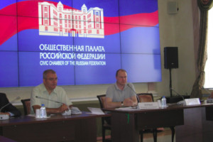 Круглый стол в Общественной палате РФ «Обеспечение военнослужащих жилыми помещениями»