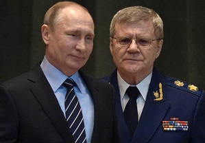 Путин предложил освободить Чайку от должности генерального прокурора