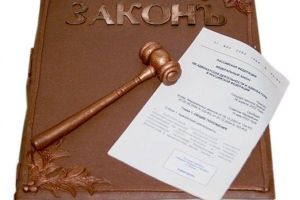 Законопроект РФ